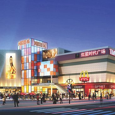 甘肅紅星時代廣場